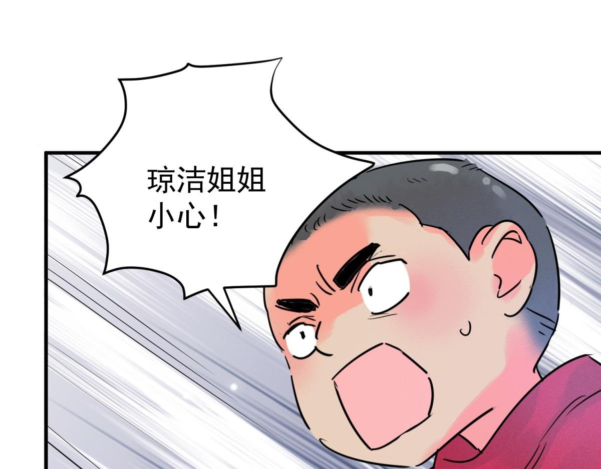 第216话 铲除恶虎（三）