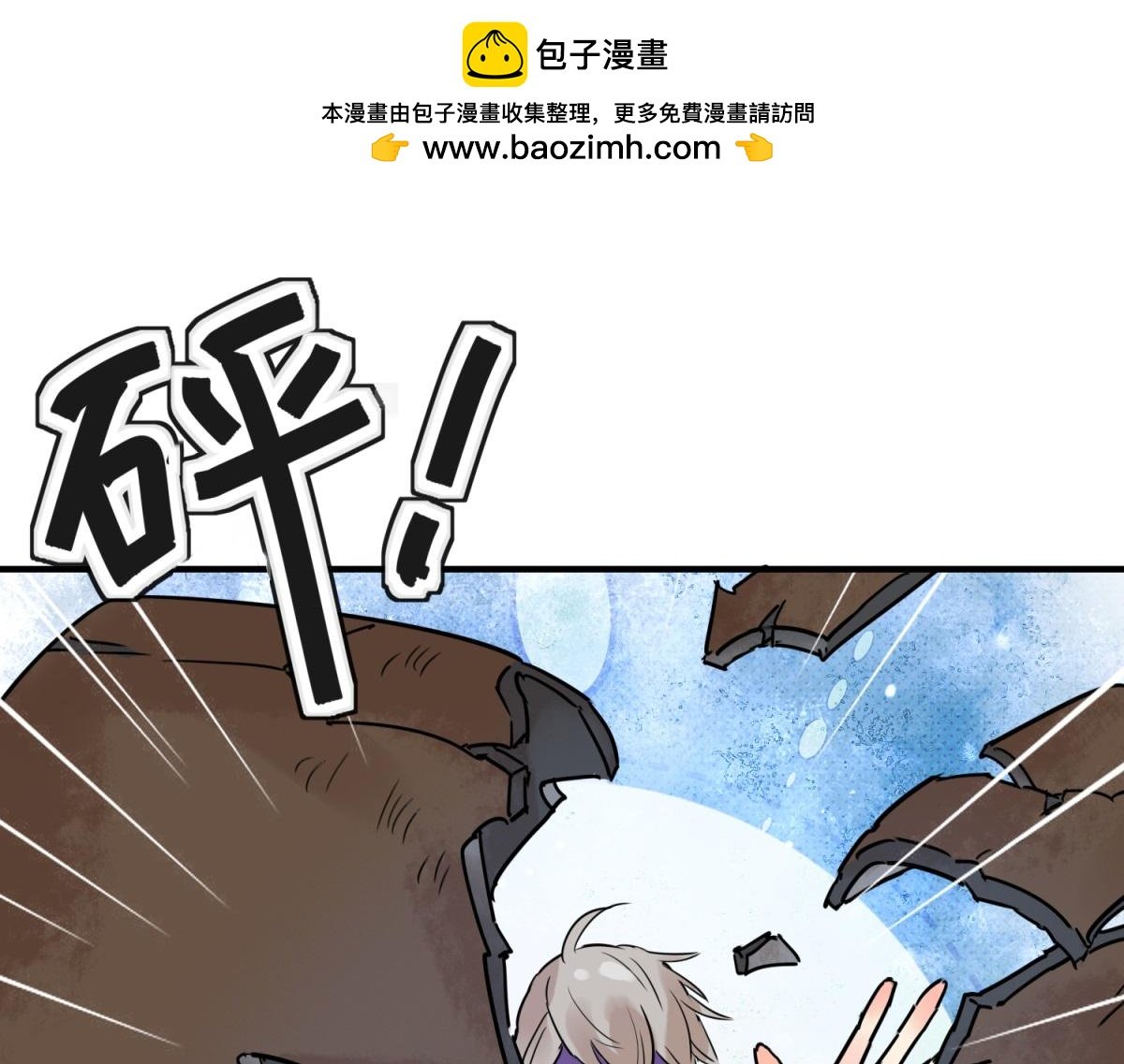 第216话 铲除恶虎（三）
