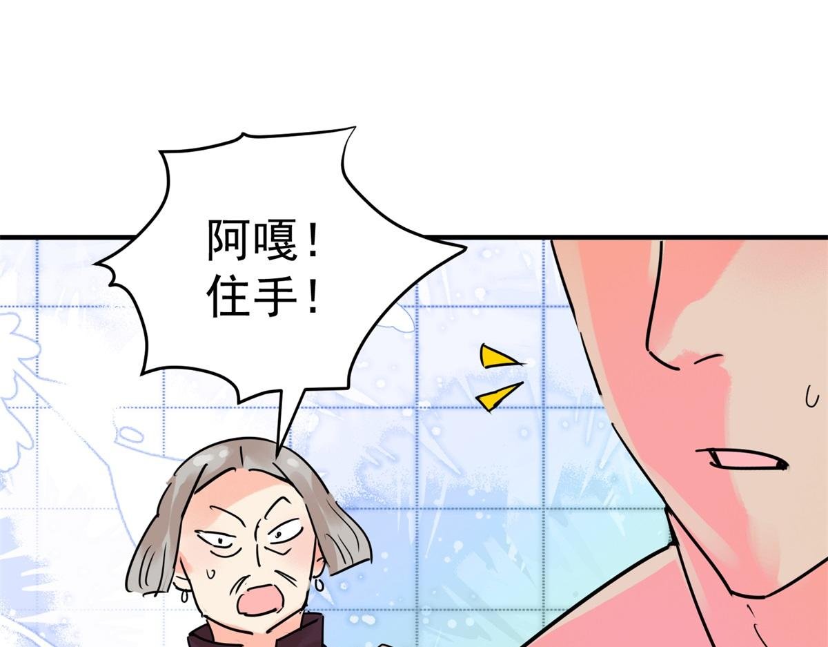 第216话 铲除恶虎（三）