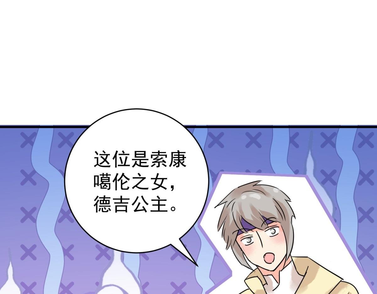 第217话 铲除恶虎（四）