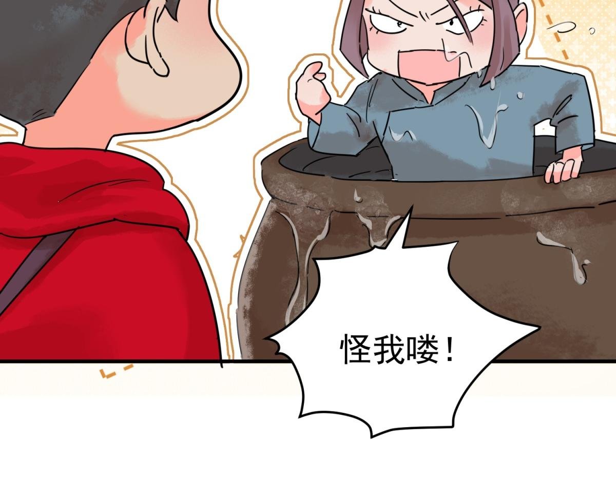 第217话 铲除恶虎（四）