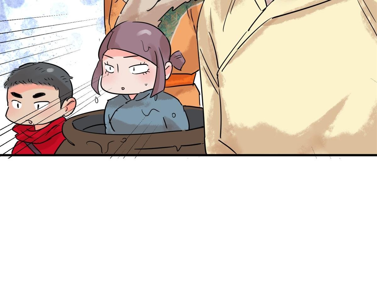 第217话 铲除恶虎（四）