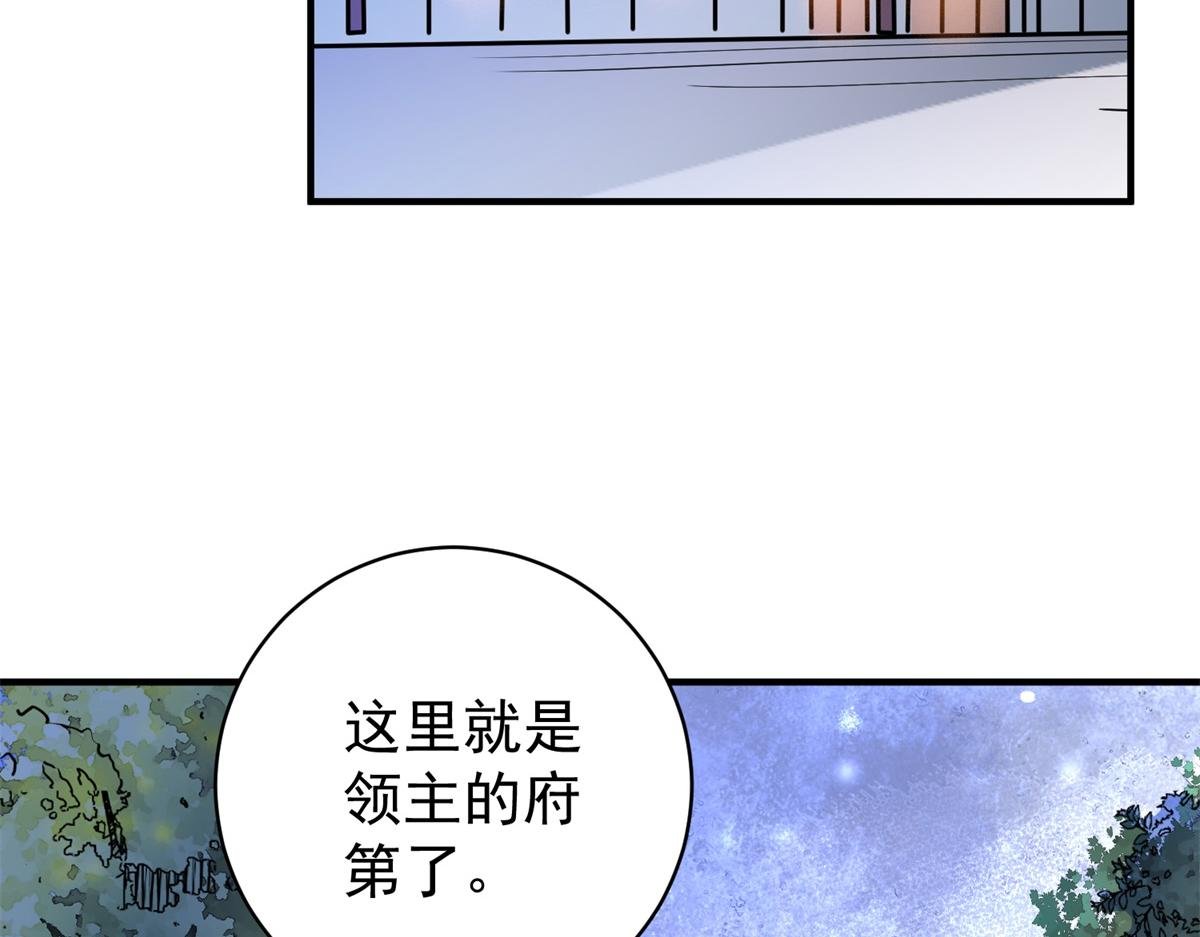 第217话 铲除恶虎（四）