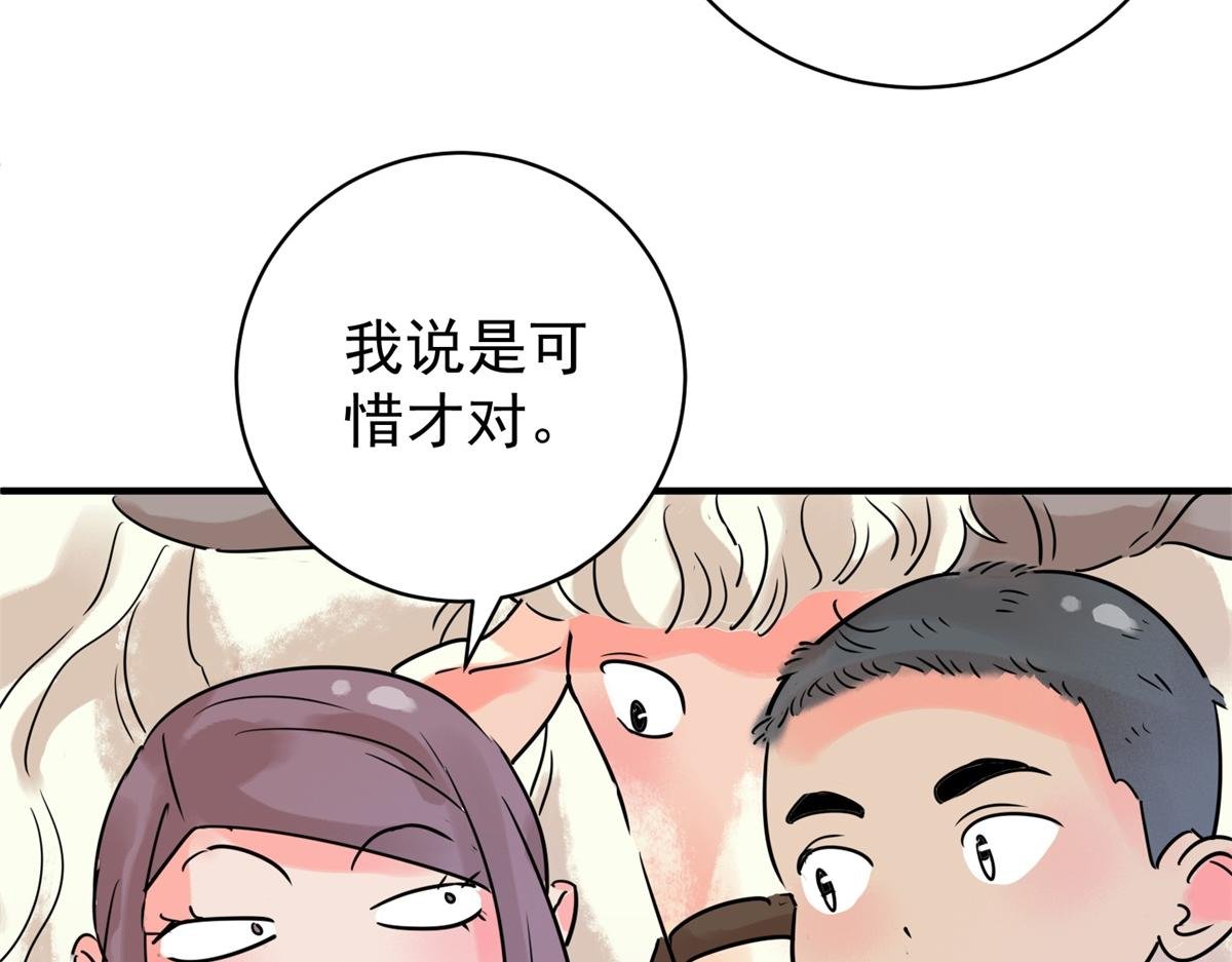 第217话 铲除恶虎（四）