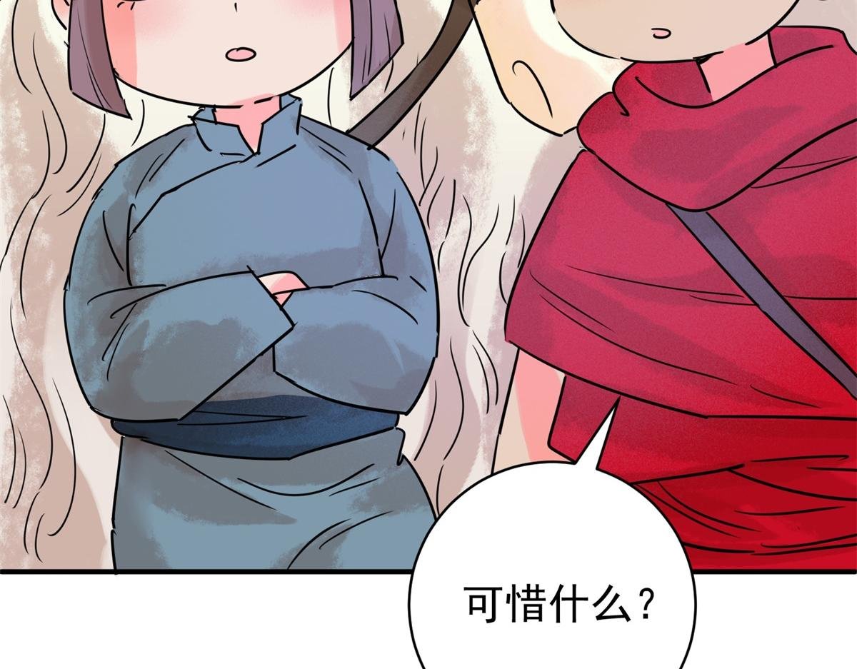 第217话 铲除恶虎（四）