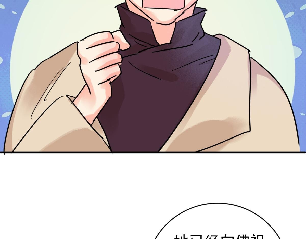 第217话 铲除恶虎（四）