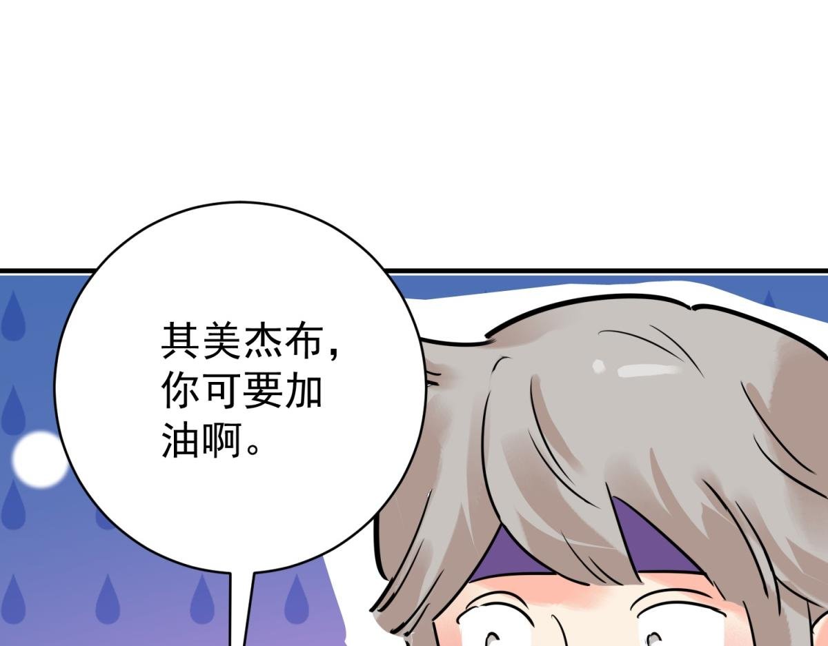 第217话 铲除恶虎（四）