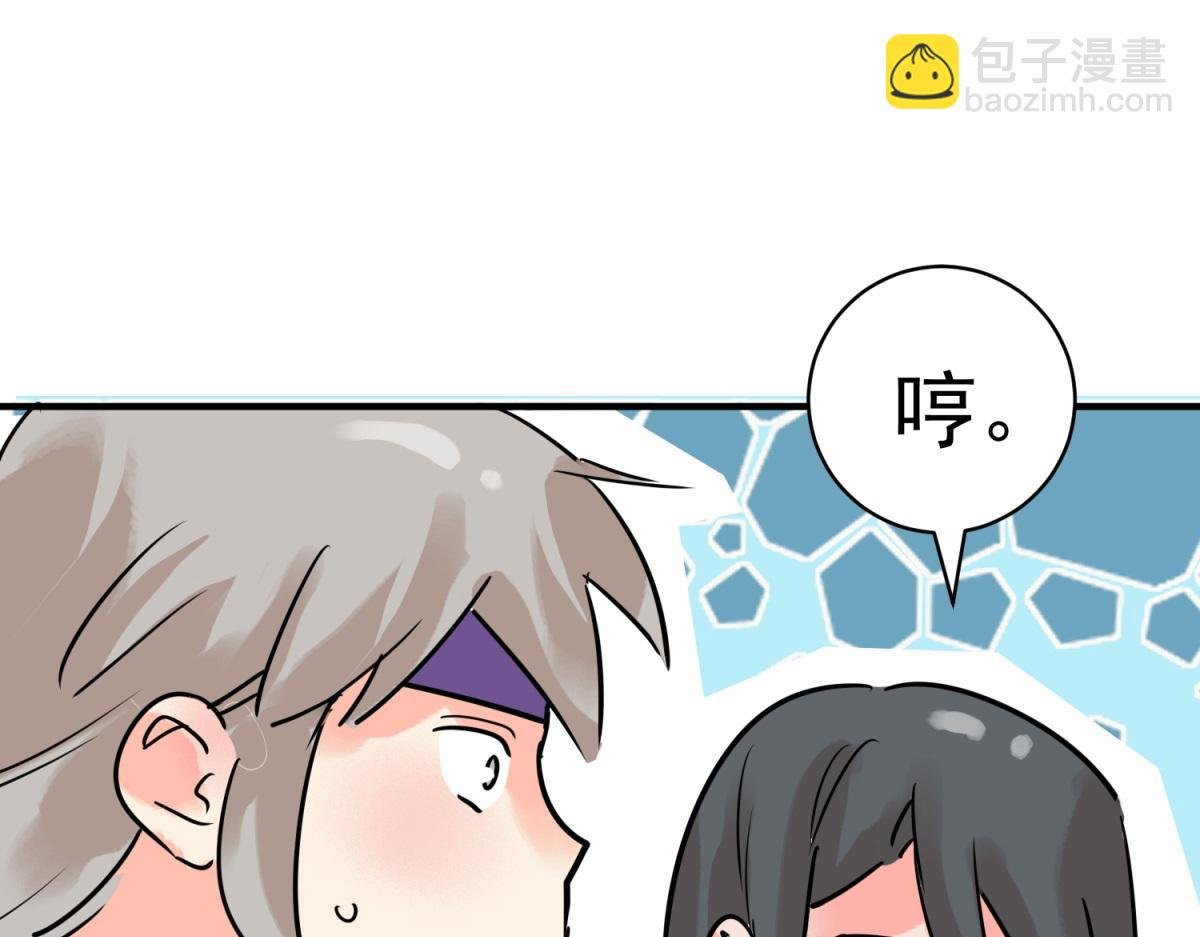 第217话 铲除恶虎（四）
