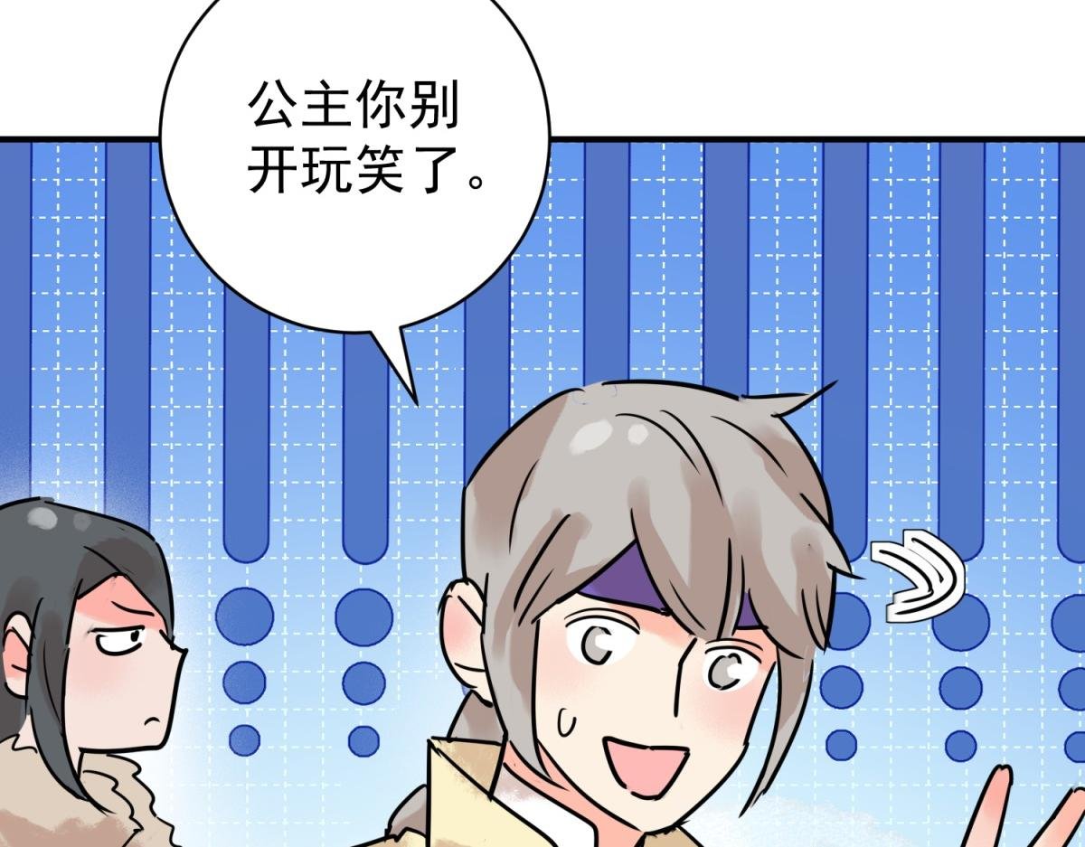 第217话 铲除恶虎（四）