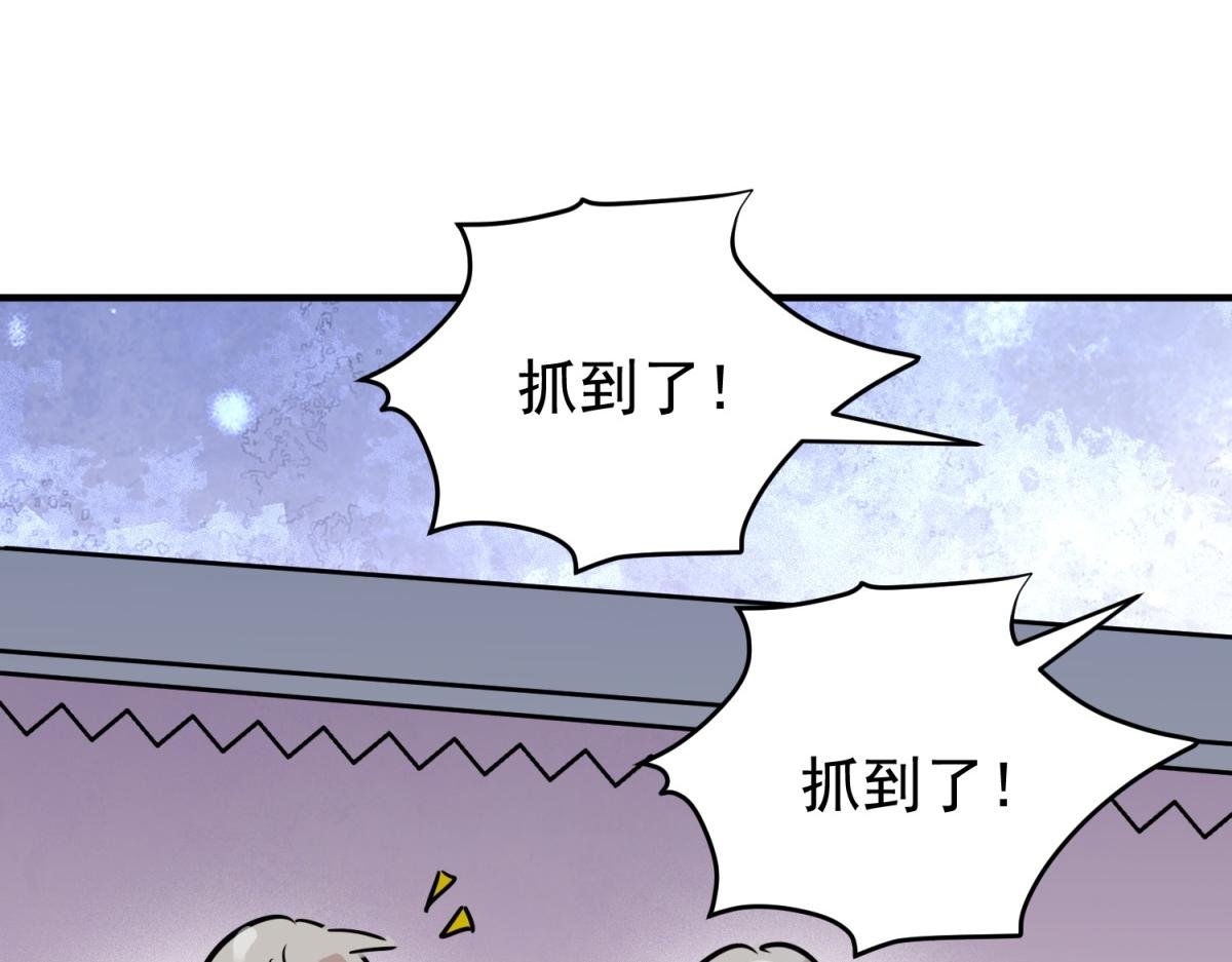 第217话 铲除恶虎（四）