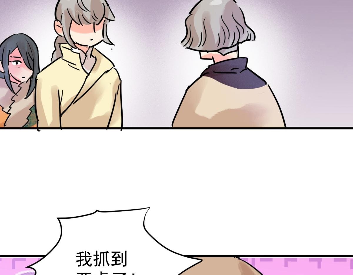 第217话 铲除恶虎（四）