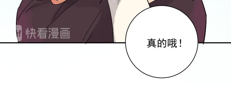 第21话 树神显灵（二）