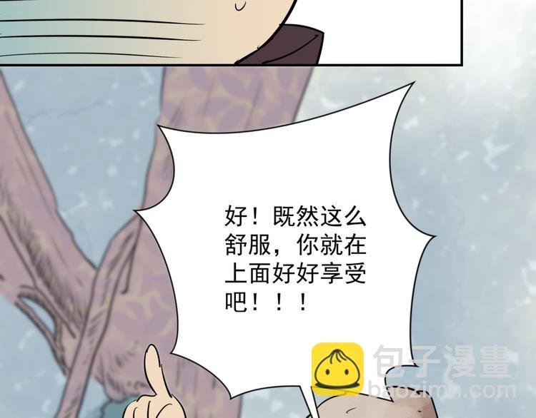 第21话 树神显灵（二）