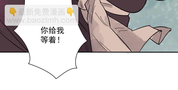 第21话 树神显灵（二）