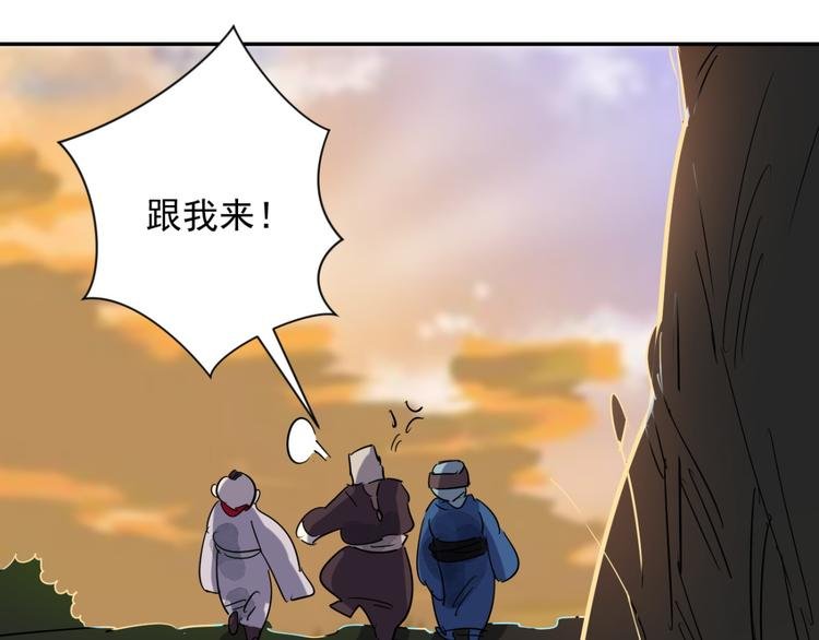 第21话 树神显灵（二）