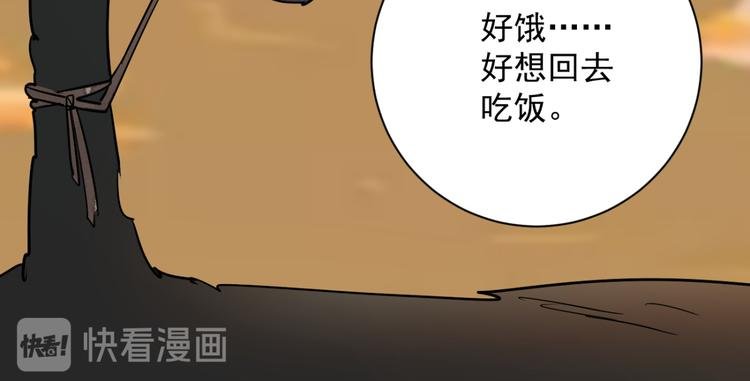 第21话 树神显灵（二）