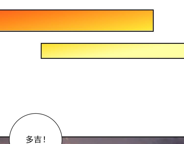 第21话 树神显灵（二）