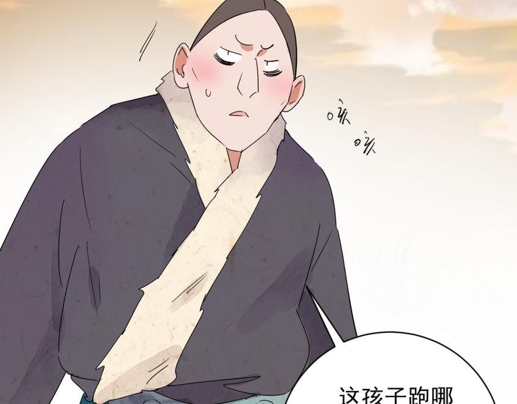 第21话 树神显灵（二）