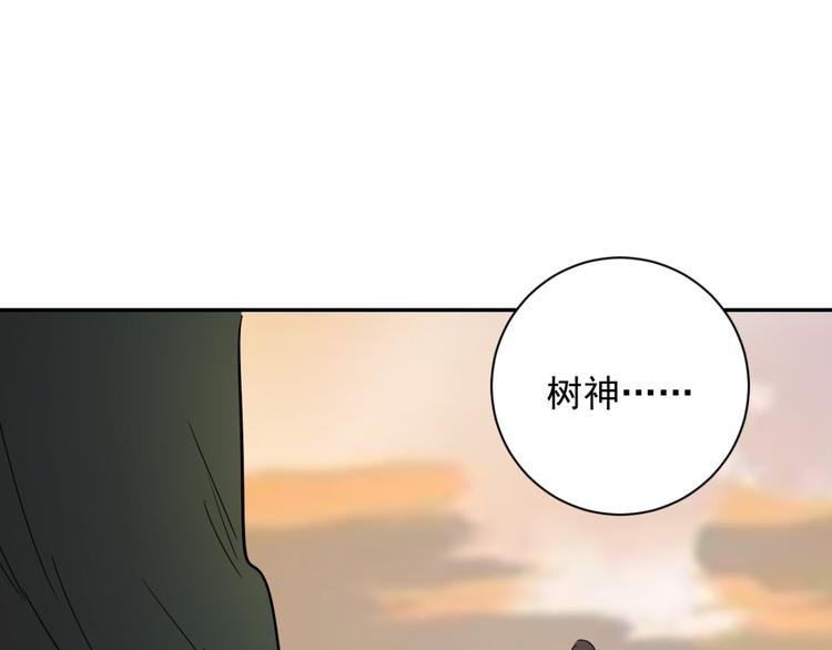 第21话 树神显灵（二）