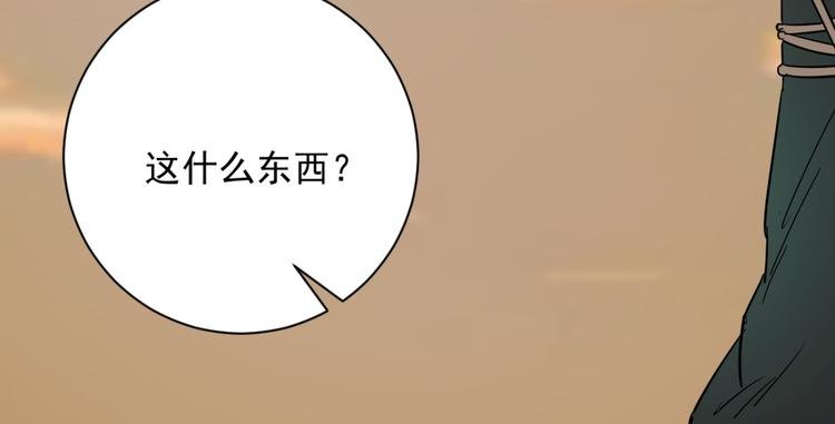 第21话 树神显灵（二）