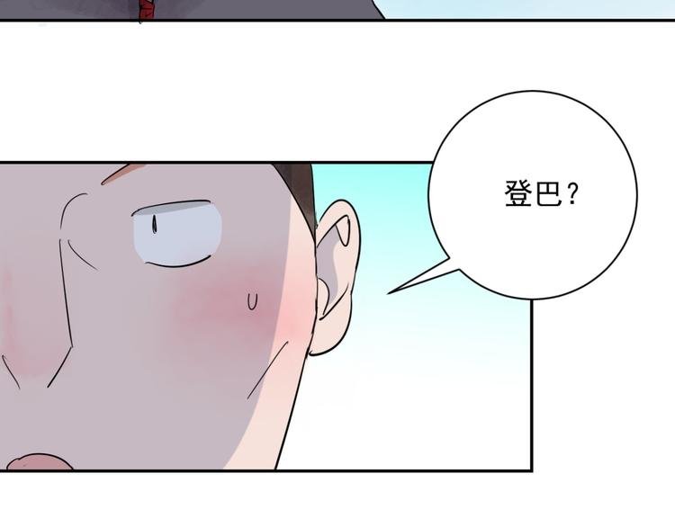 第21话 树神显灵（二）