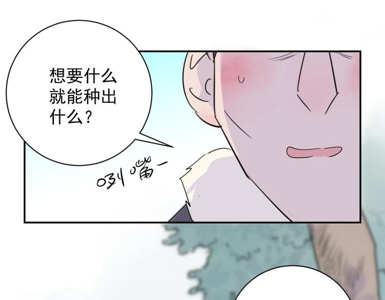 第21话 树神显灵（二）