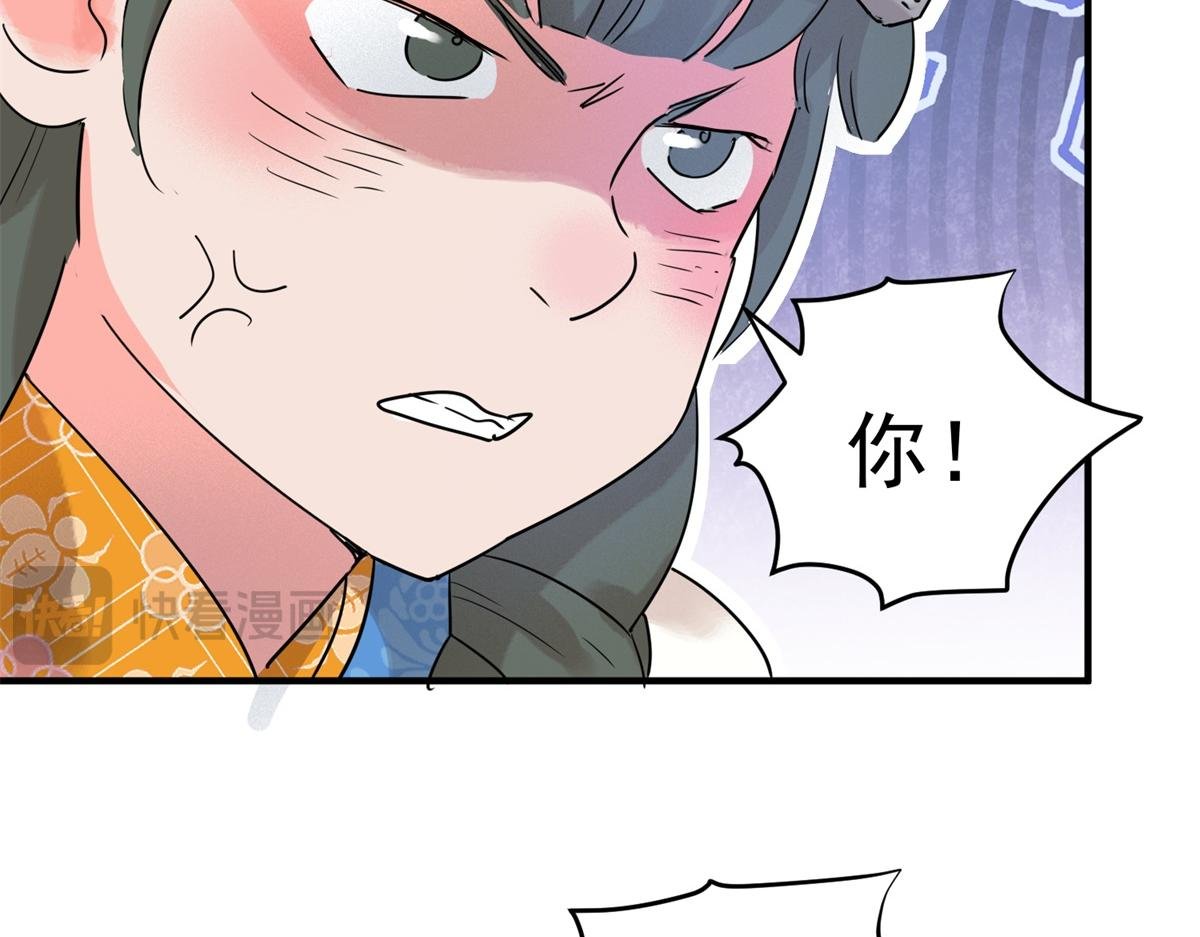 第218话 铲除恶虎（五）