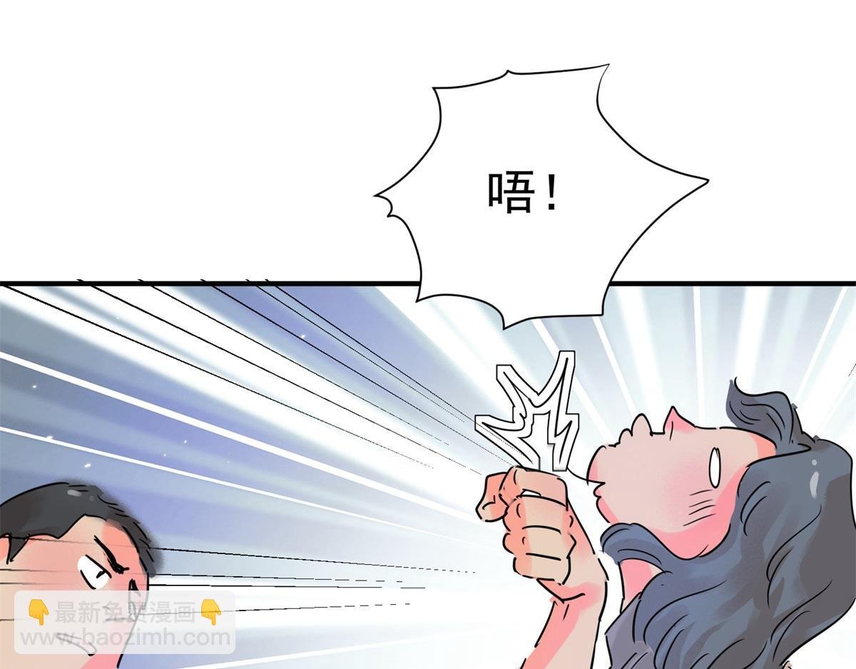 第218话 铲除恶虎（五）