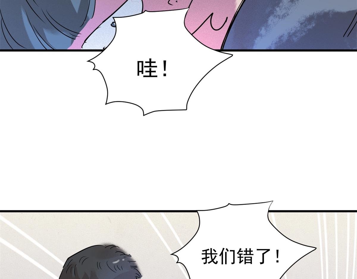 第218话 铲除恶虎（五）