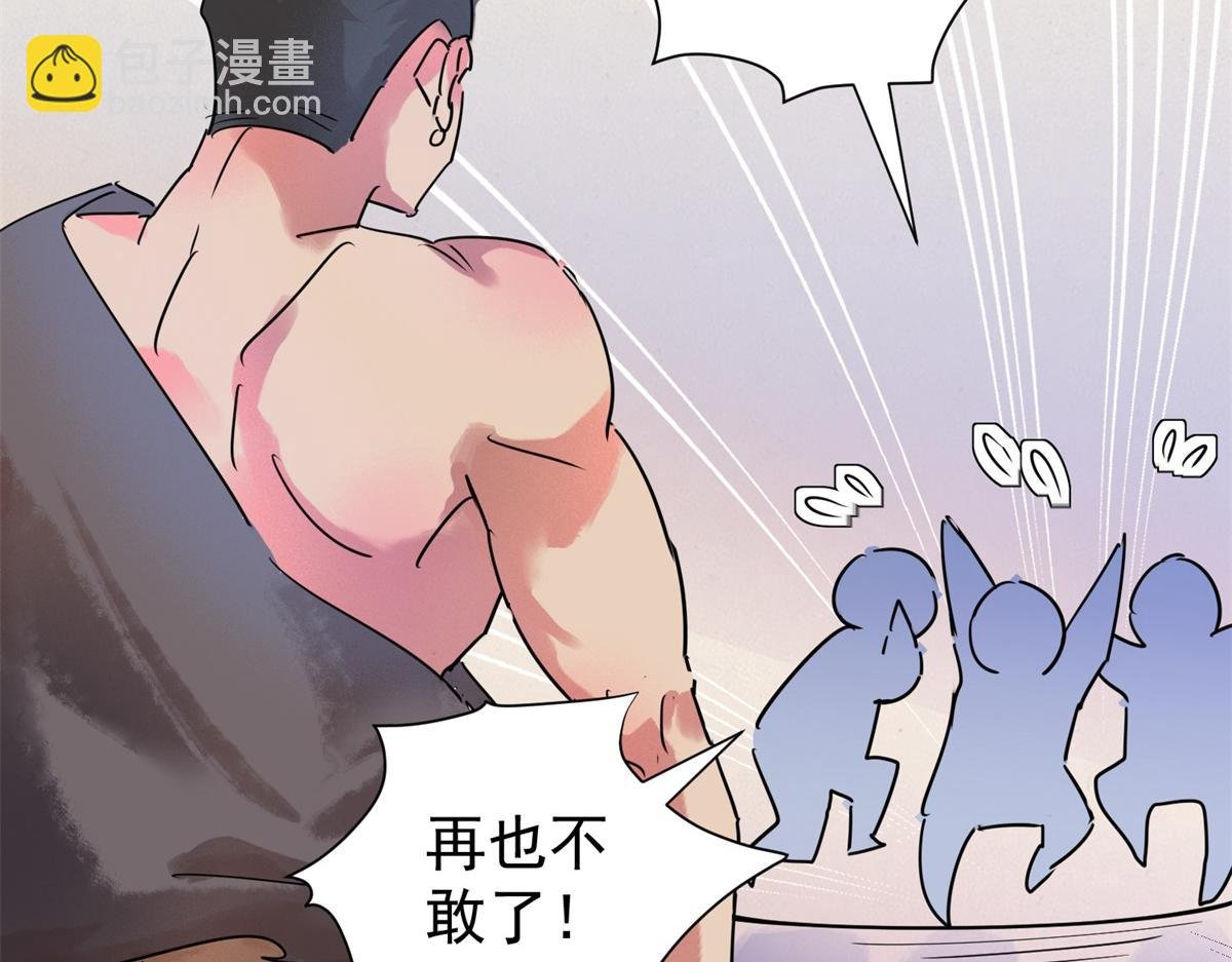 第218话 铲除恶虎（五）
