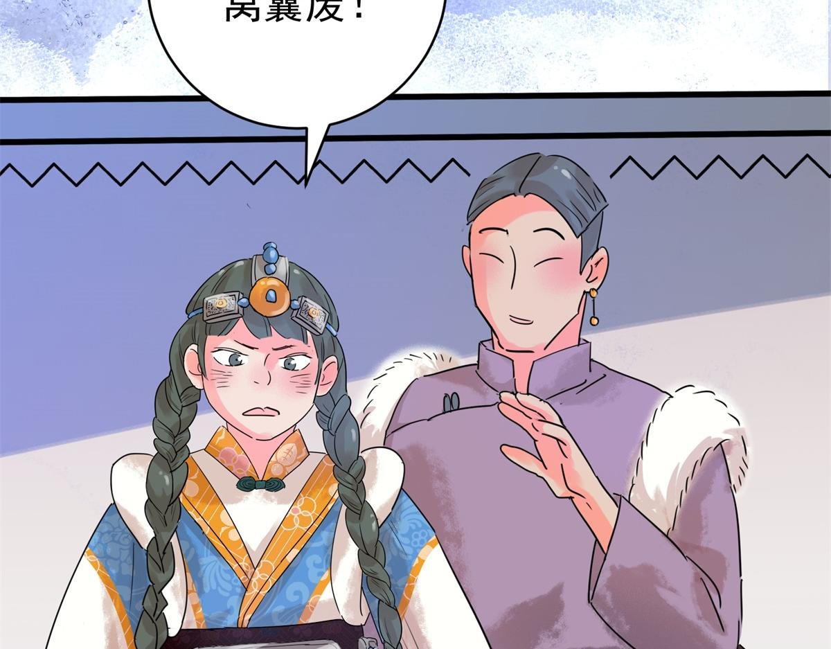 第218话 铲除恶虎（五）