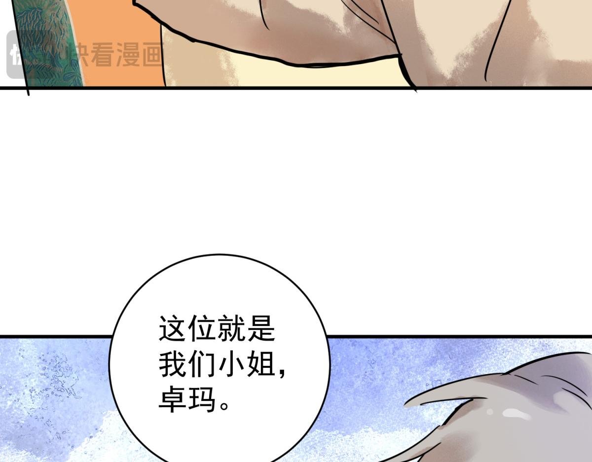 第218话 铲除恶虎（五）