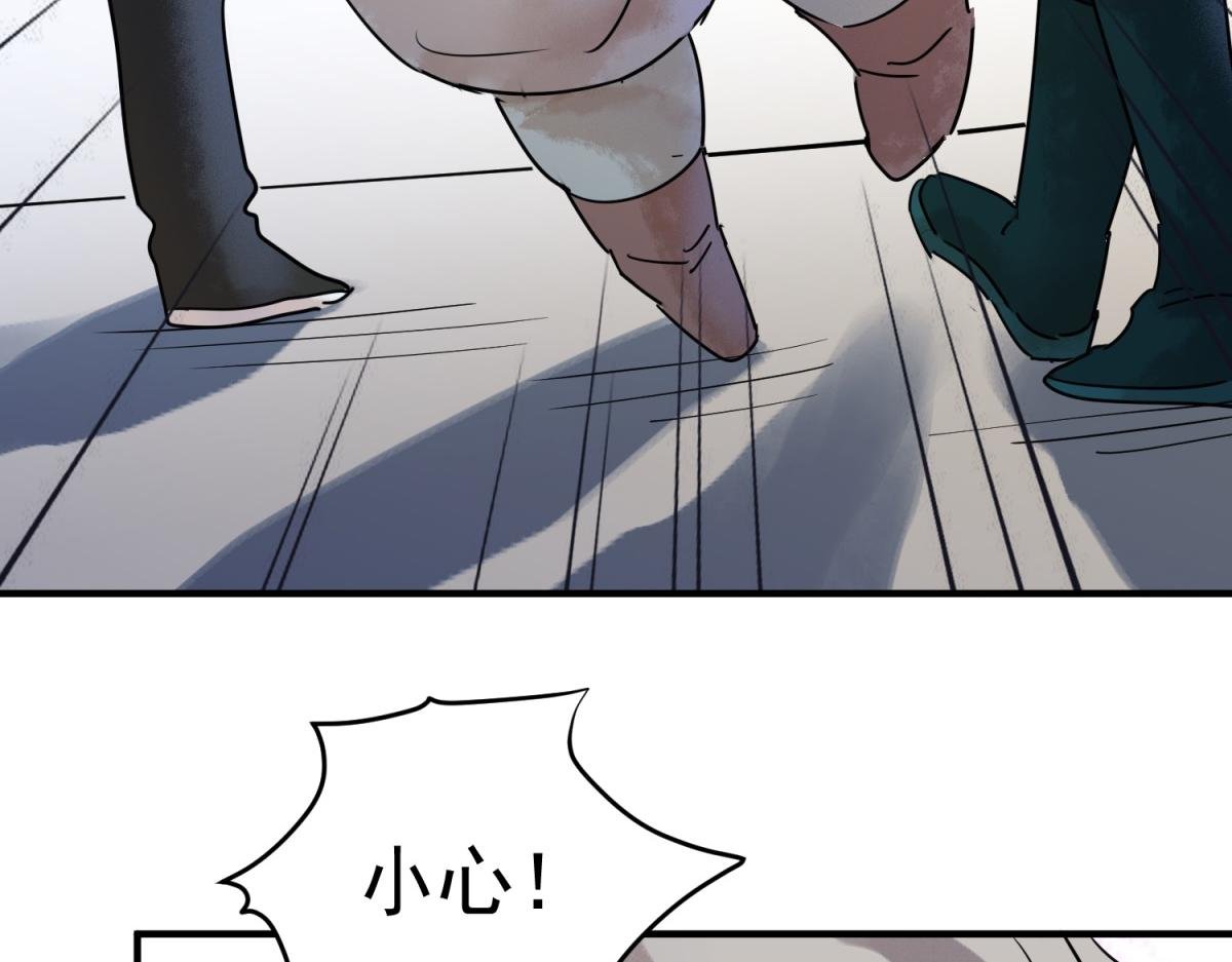 第218话 铲除恶虎（五）