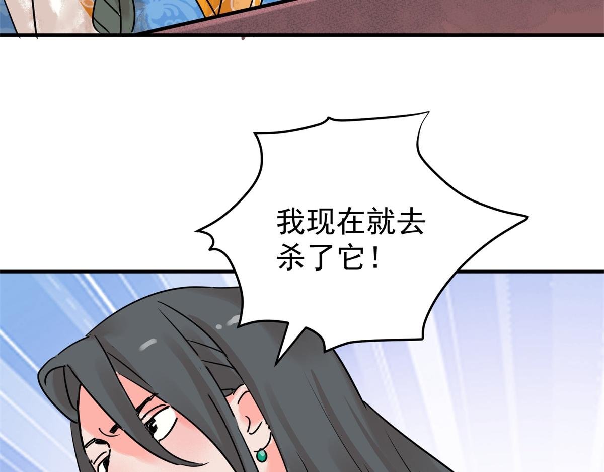 第219话 铲除恶虎（六）