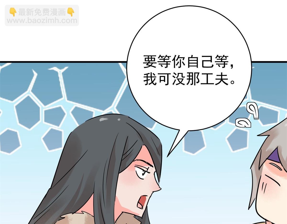第219话 铲除恶虎（六）