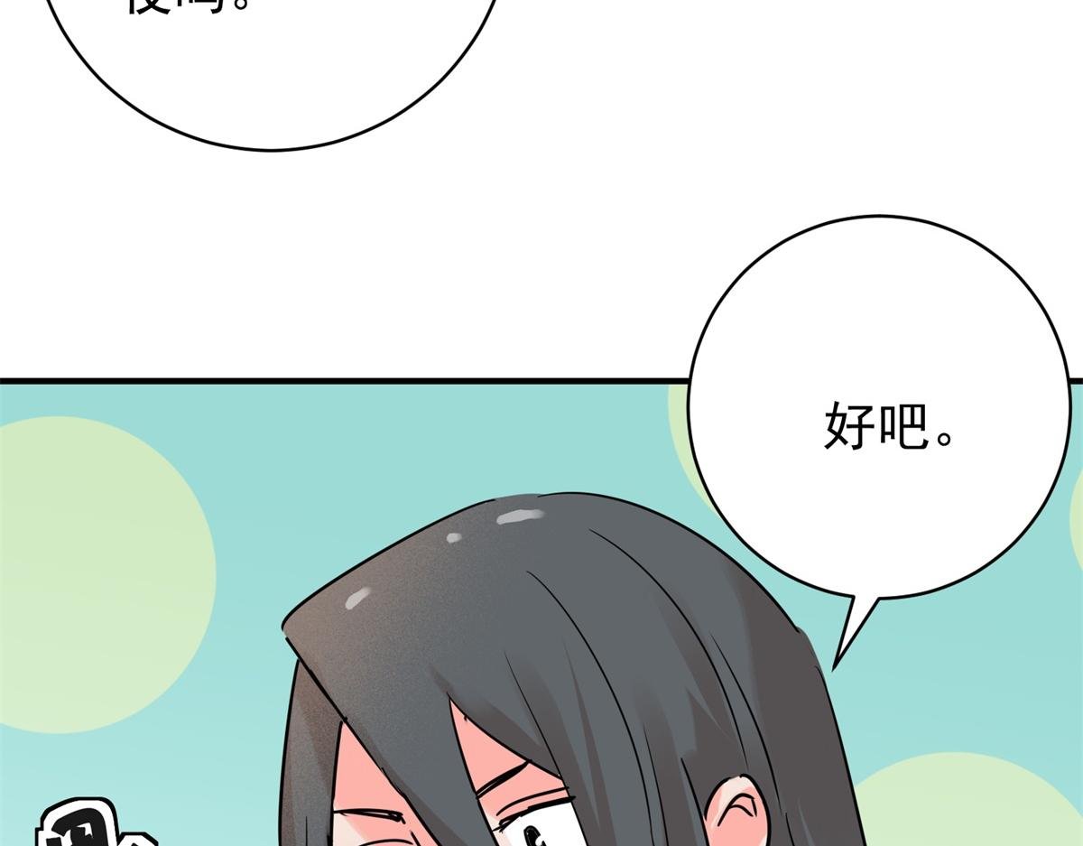 第219话 铲除恶虎（六）