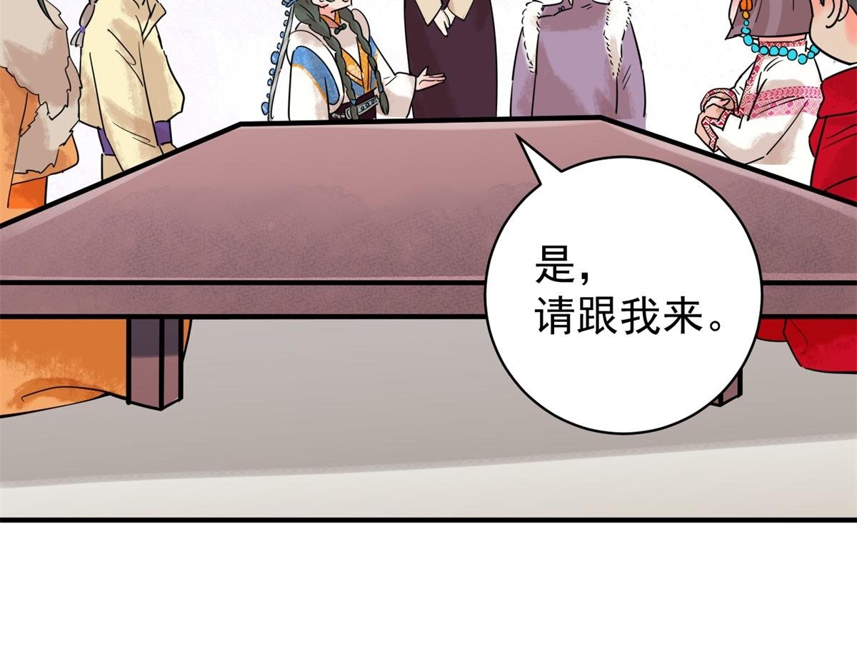 第219话 铲除恶虎（六）