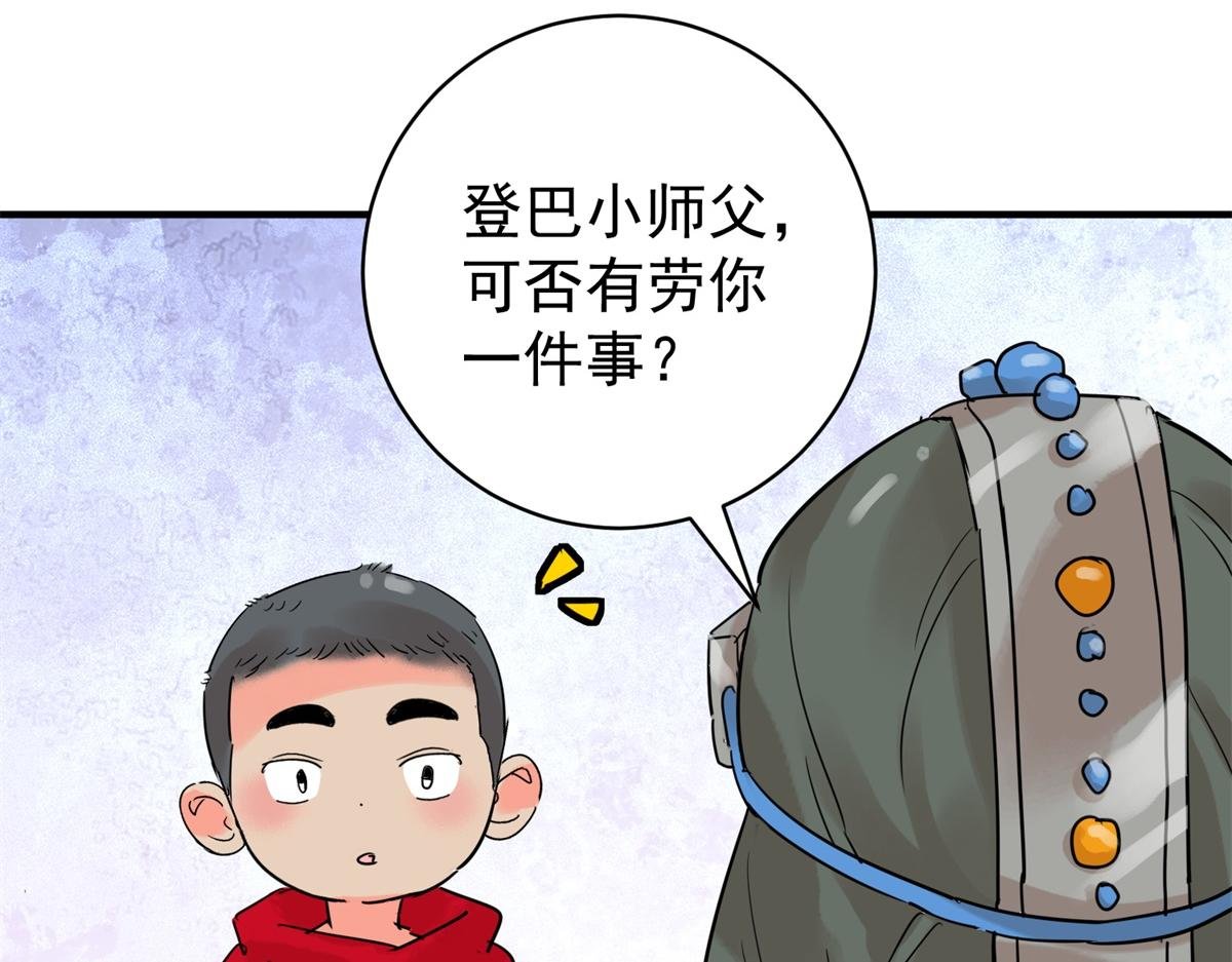 第219话 铲除恶虎（六）