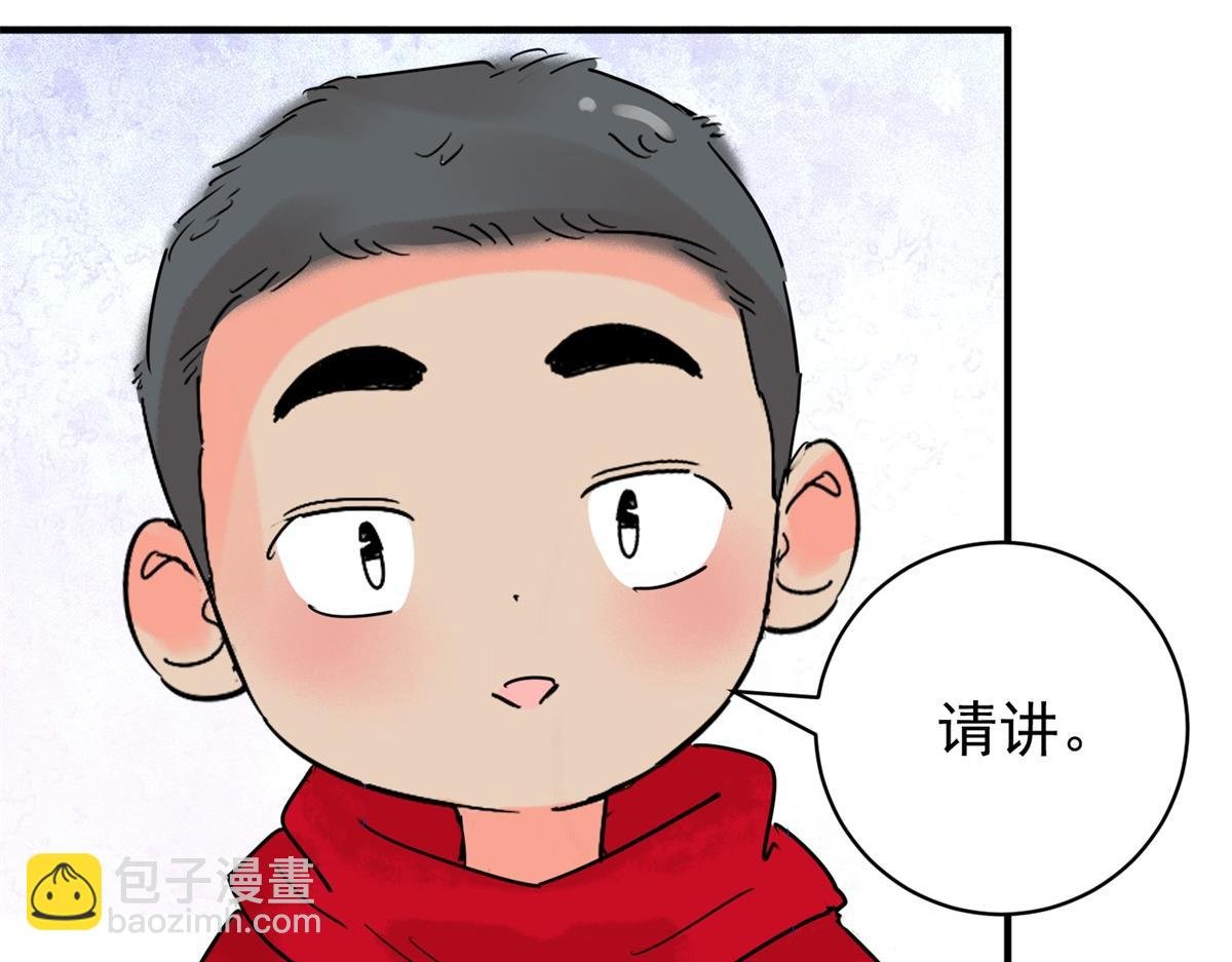 第219话 铲除恶虎（六）