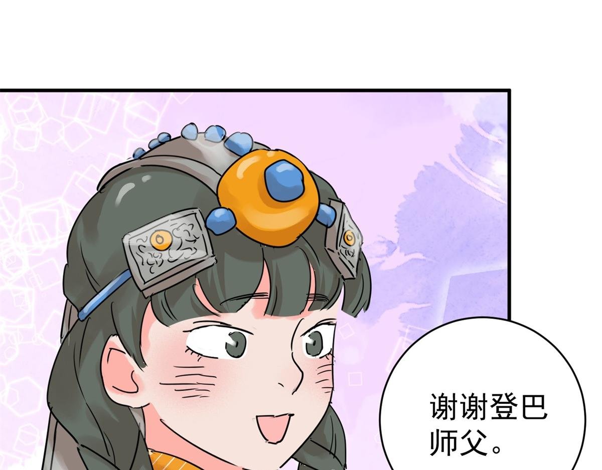 第219话 铲除恶虎（六）