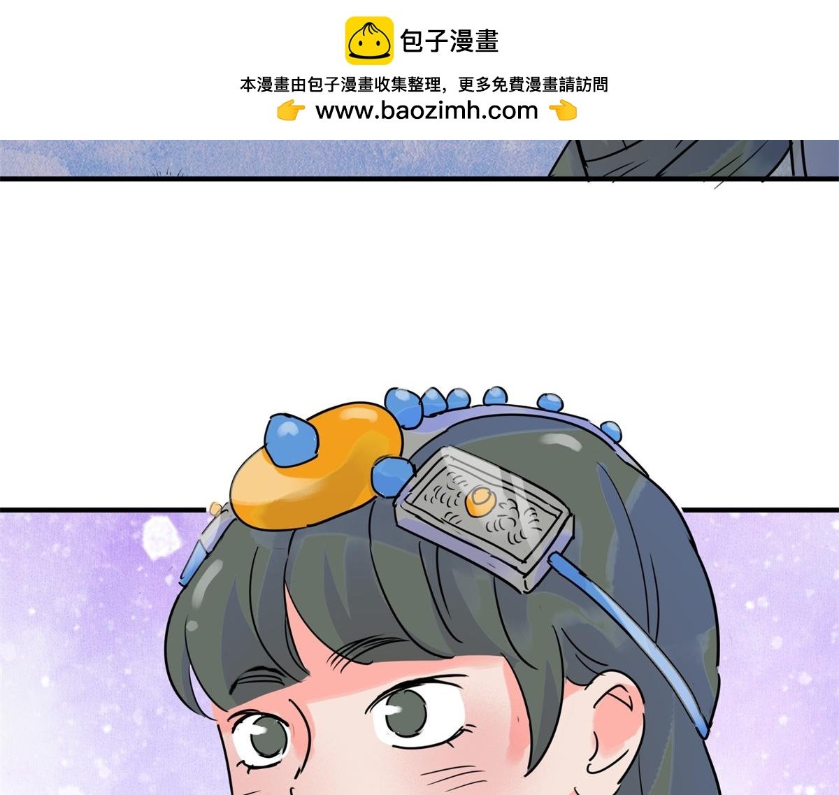 第219话 铲除恶虎（六）