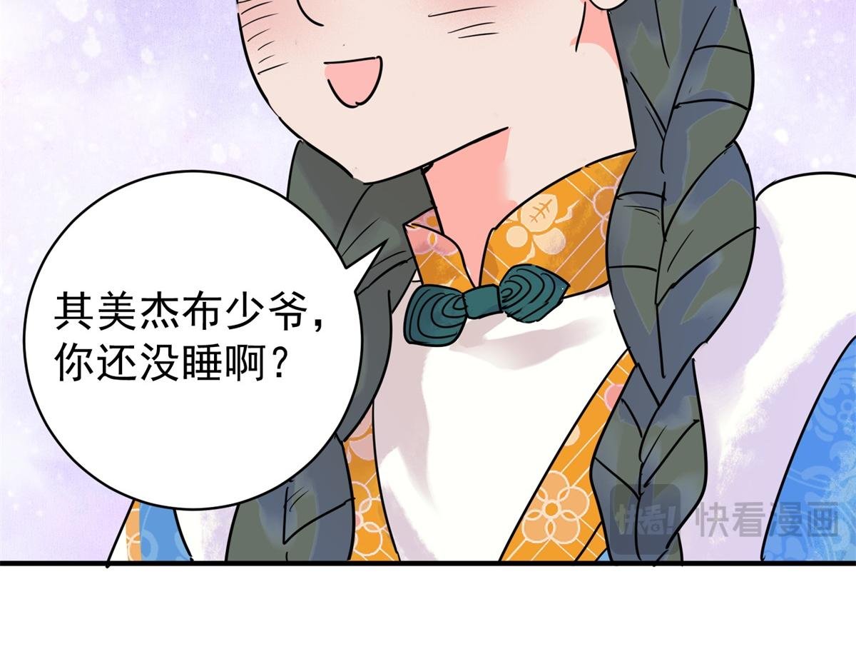 第219话 铲除恶虎（六）