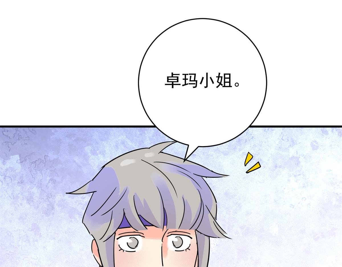 第219话 铲除恶虎（六）