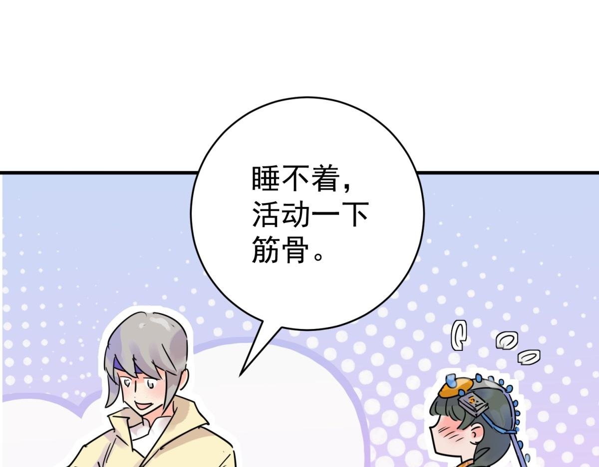 第219话 铲除恶虎（六）