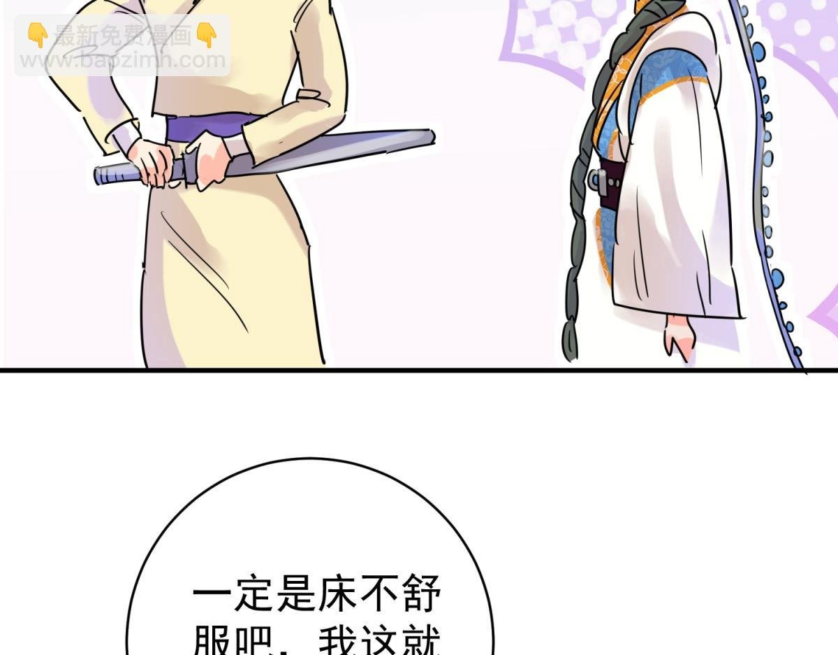 第219话 铲除恶虎（六）