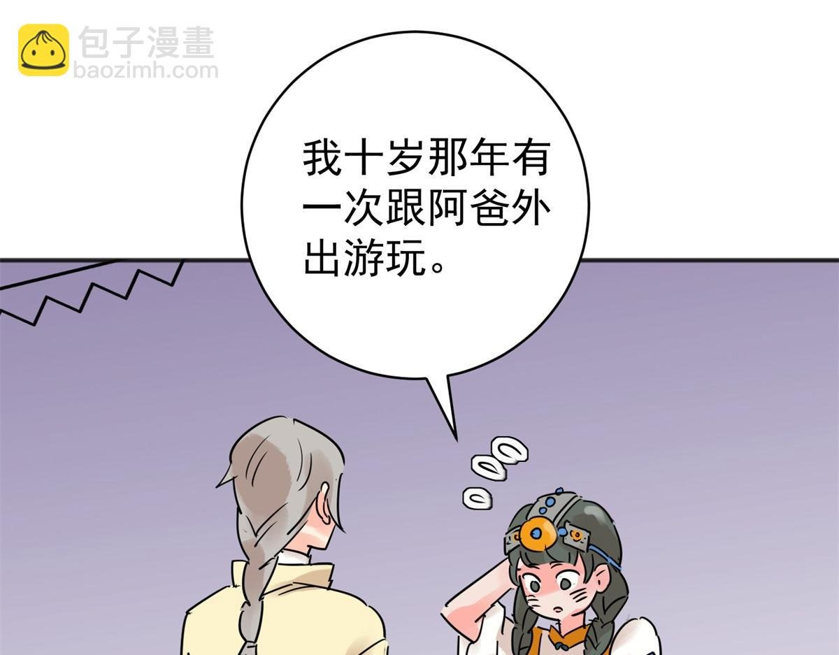 第220话 铲除恶虎（七）