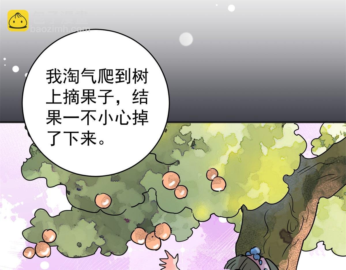 第220话 铲除恶虎（七）