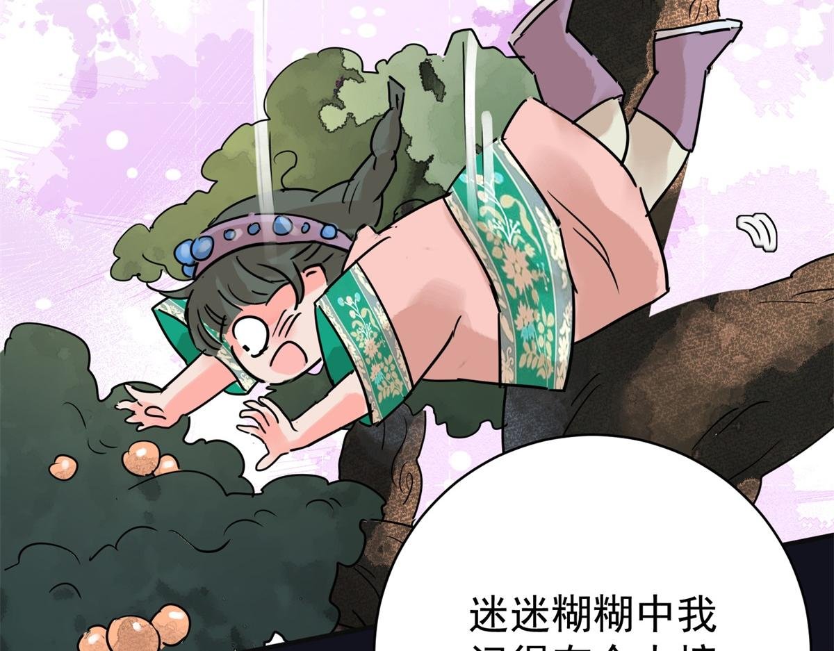 第220话 铲除恶虎（七）