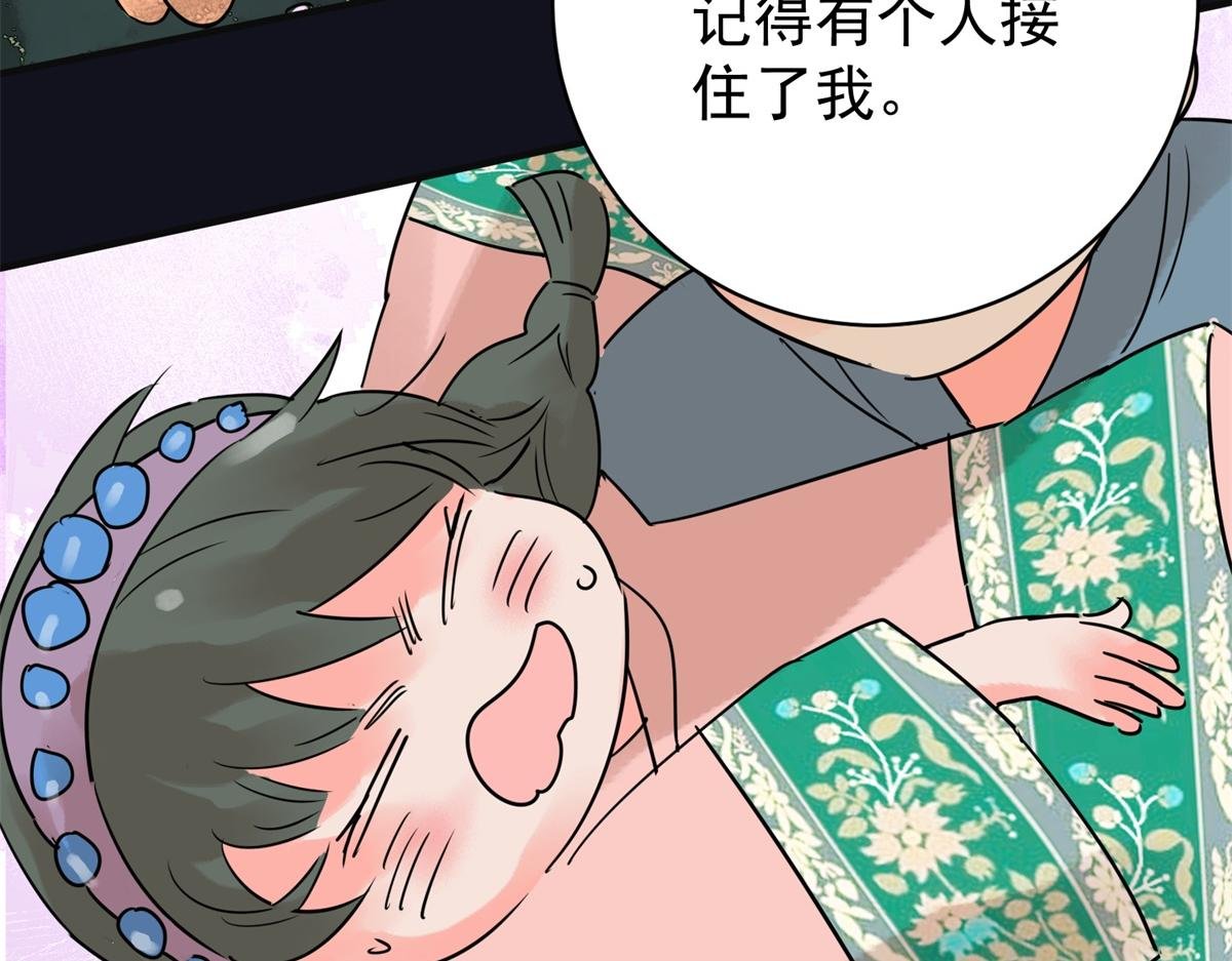 第220话 铲除恶虎（七）