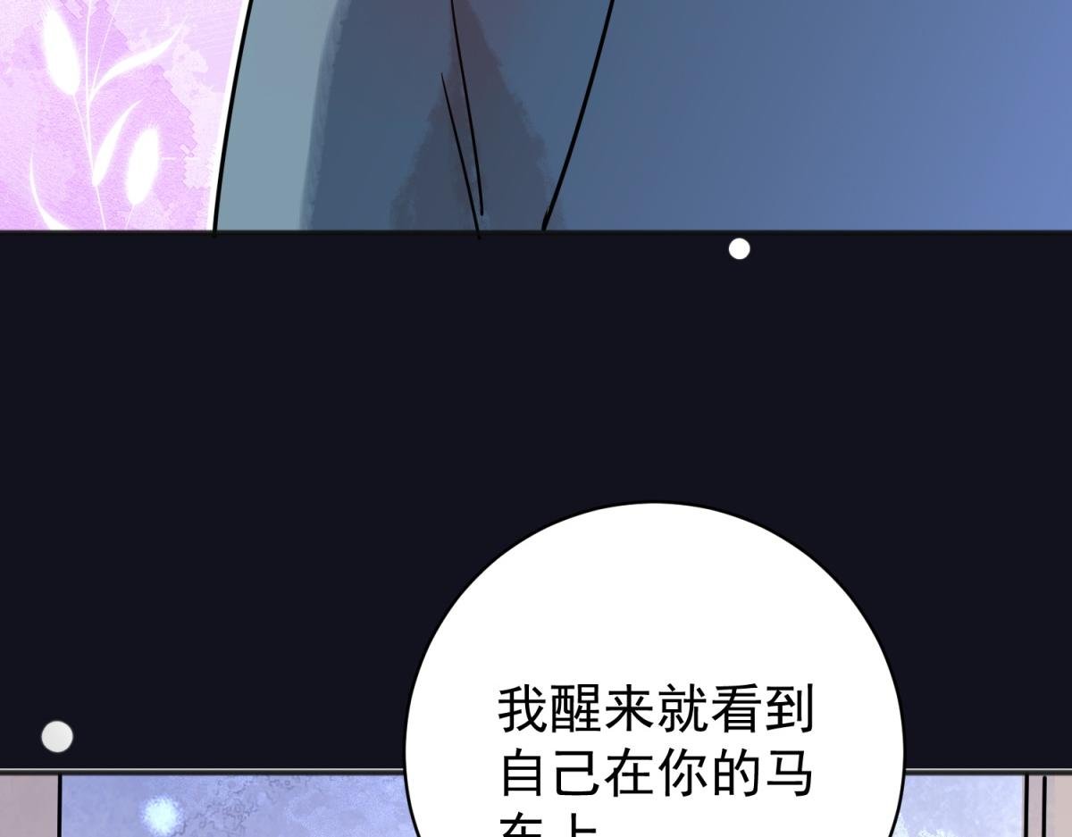 第220话 铲除恶虎（七）